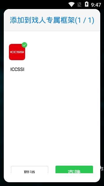 小哩吖优化框架3.12.4