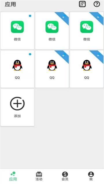 幻影分身