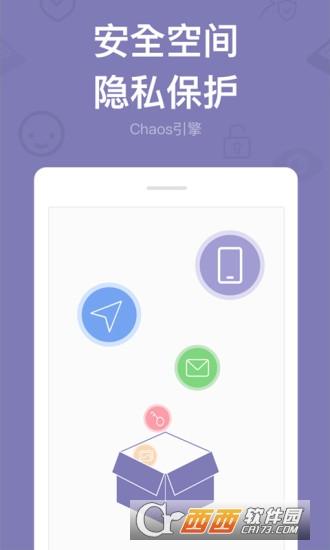 多开分身模拟位置新版