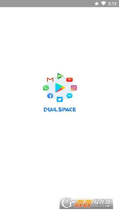 Dualspace多开带框架华为可用