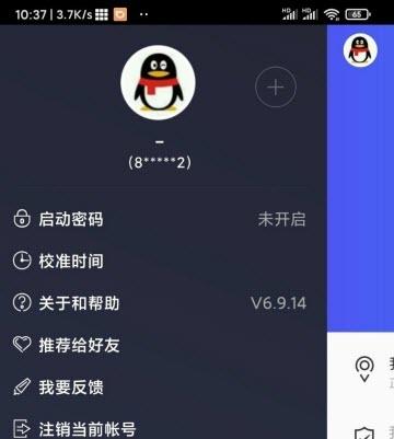 多开分身付费VIP解锁版app