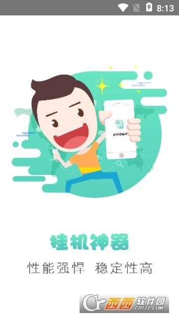 阿拇云多开1.1.446