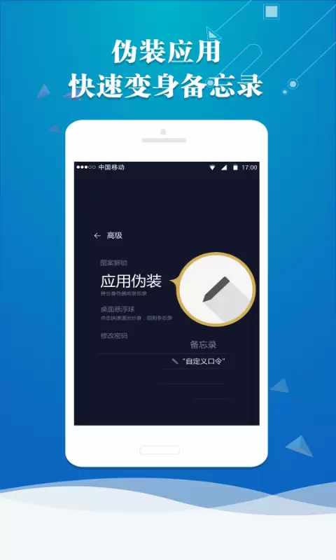 分身黑科技2018清爽版
