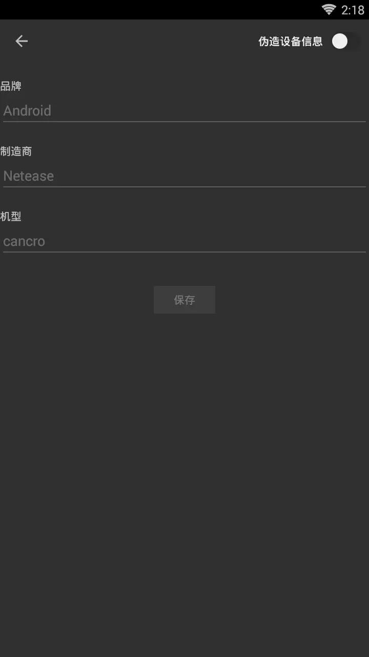 TK多开助手app