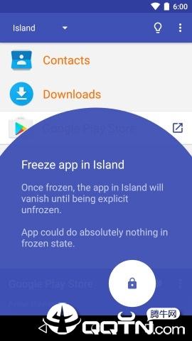 岛 IslandV3.7 安卓版