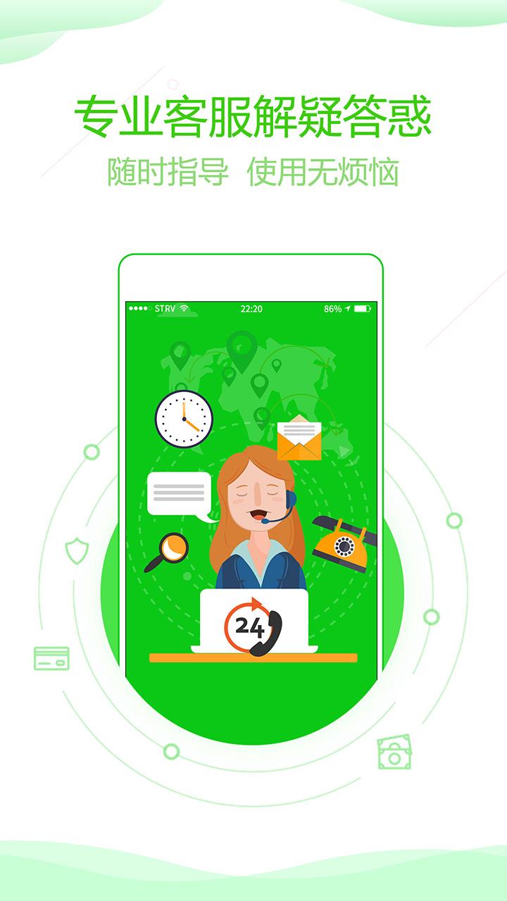 分身版双开助手app