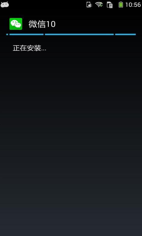 微信多开助手
