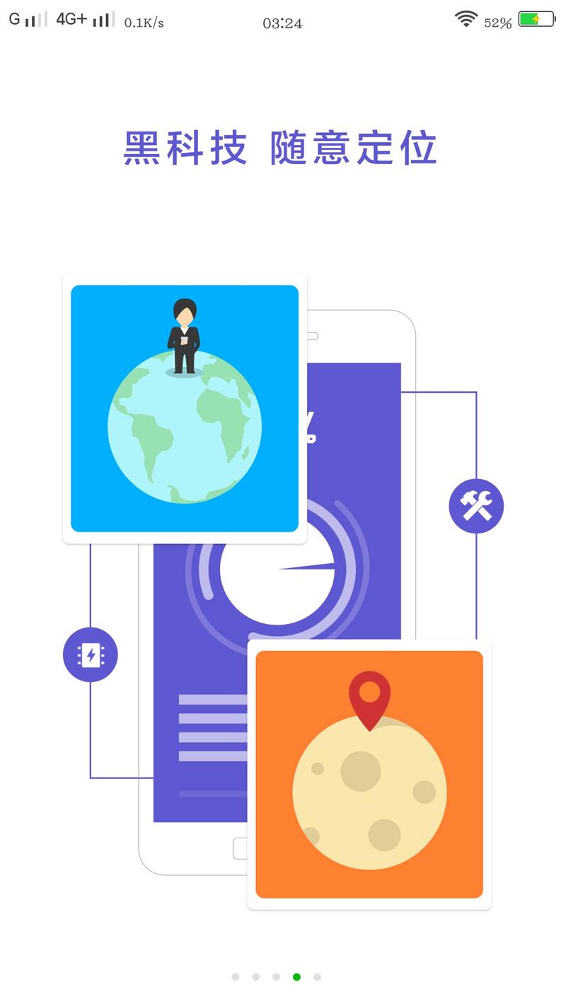 分身术多开神器修改版