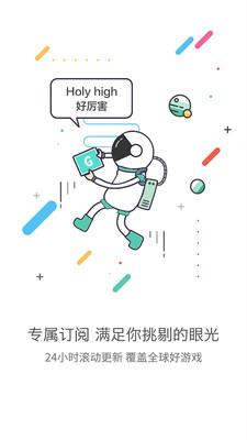 GG大玩家魔盒小号多开版