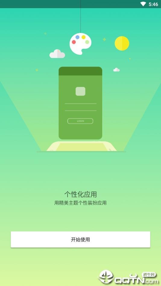 Parallel Space优化版