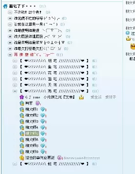YY多开器手机精简版