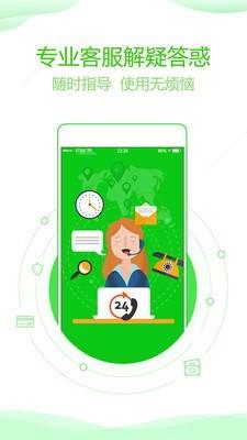 分身版多开助手