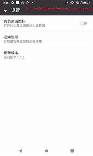 魔盒多开