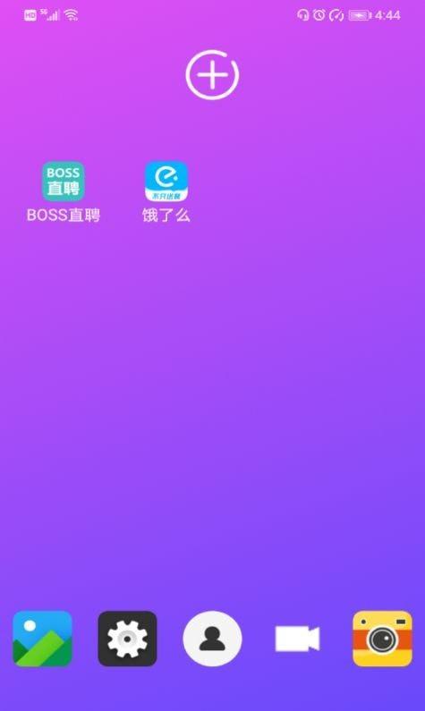小乐分身隐藏安卓版