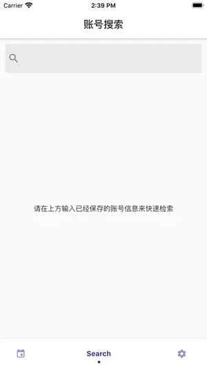 多号双开预约