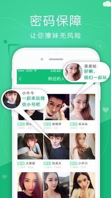 微微分身助手