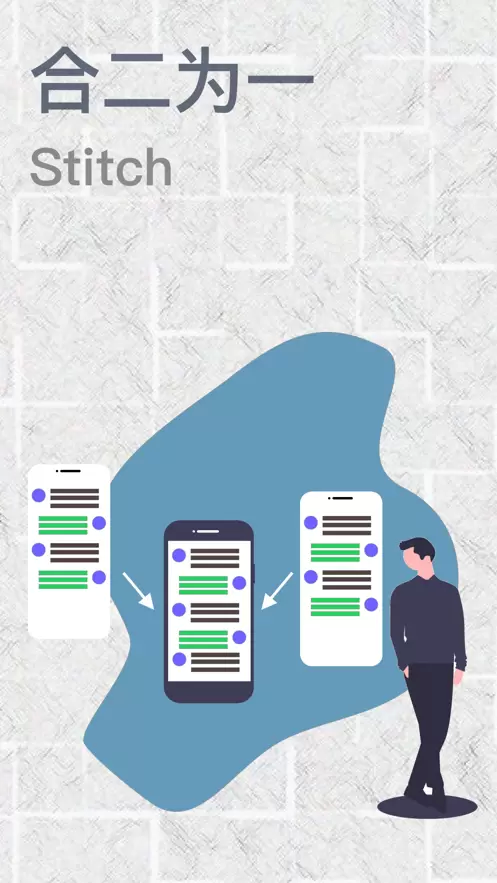 微双开工具预约