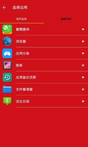 双开君
