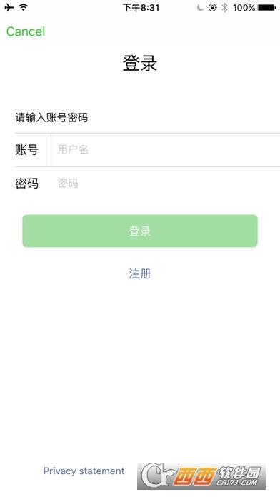 微信多开助手2018最新版