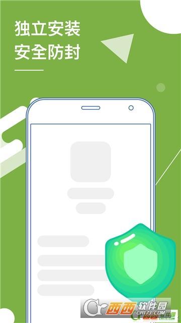 多开分身高级版