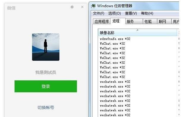 微工微信多开防撤吾爱版