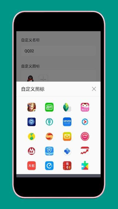 飞越多开