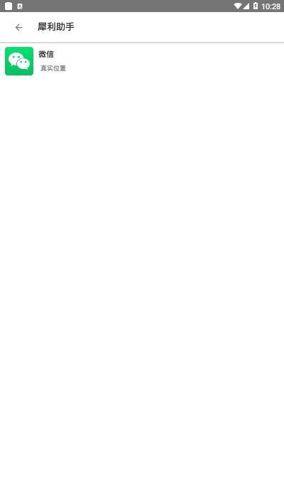 小杯子安卓多开犀利助手190915 安卓版 v190915