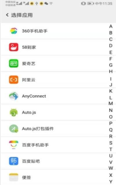 幻影游戏app游戏多开3.3.8