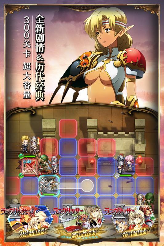 梦幻模拟战光影错位之齿轮正式版最低充值折扣版