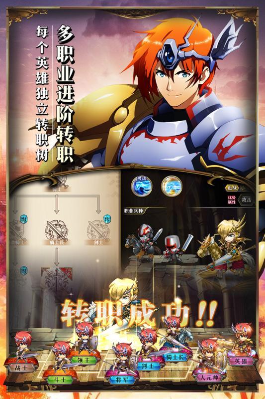 梦幻模拟战光影错位之齿轮正式版最低充值折扣版