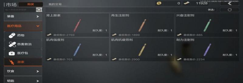 菜鸟下载14