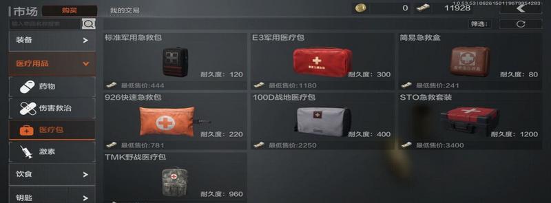 菜鸟下载13