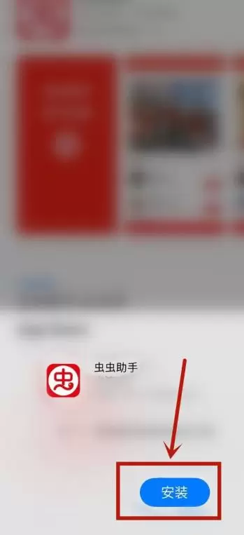 菜鸟下载6