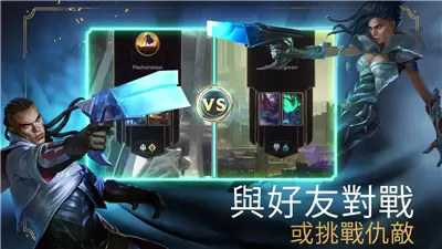 英雄联盟符文大地传说台服