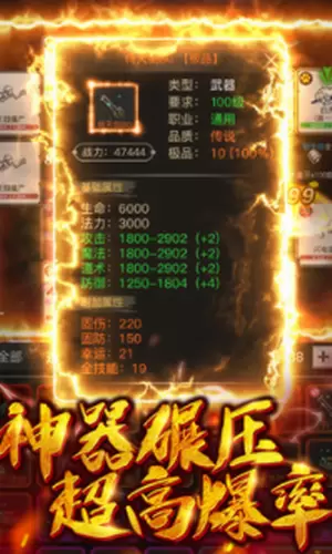大罗幻境