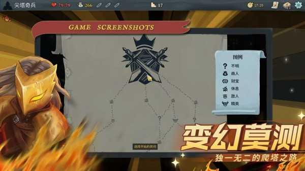 SlaytheSpire