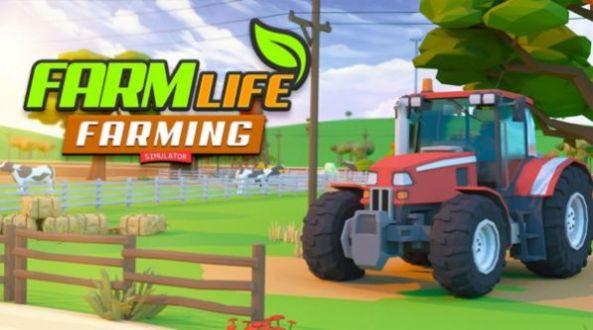 Farm Life Farming Simulator