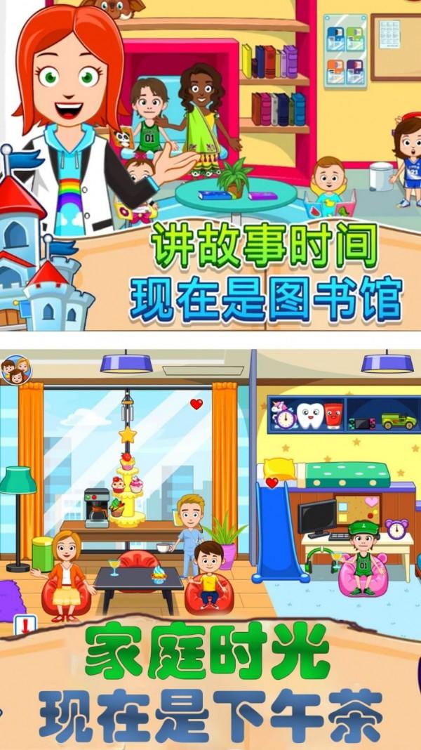 托卡城堡世界完整版