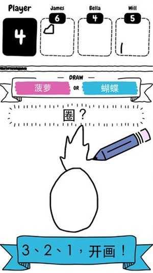 猜画小歌