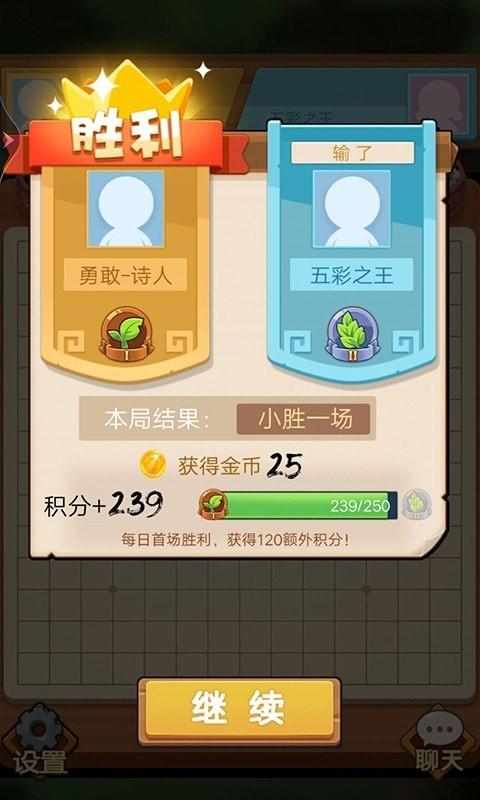 云顶战棋