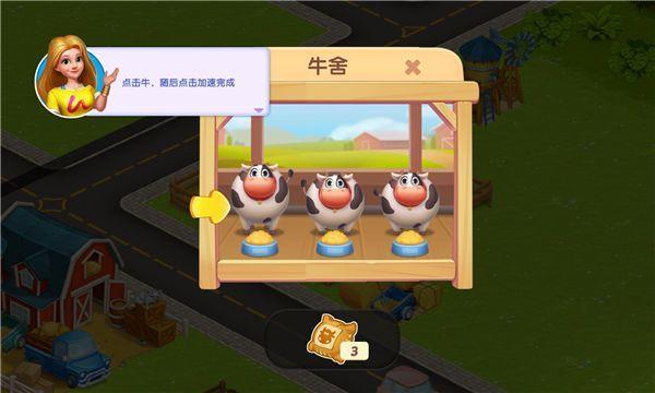 欢乐树红包版变态版