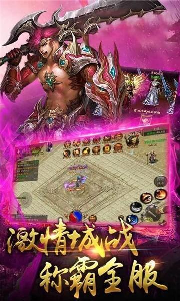青云大陆游戏