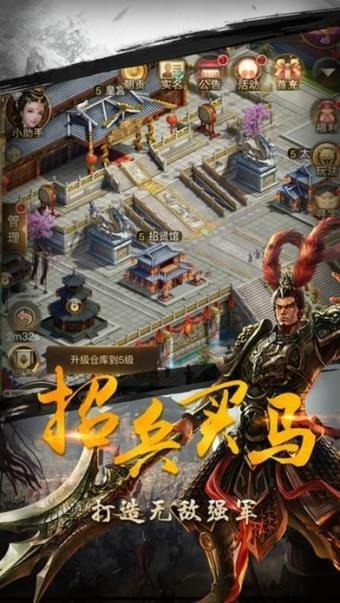 盛世大唐游戏