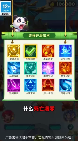 天天来射箭正式版游戏