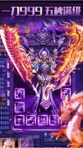 皇者单职业