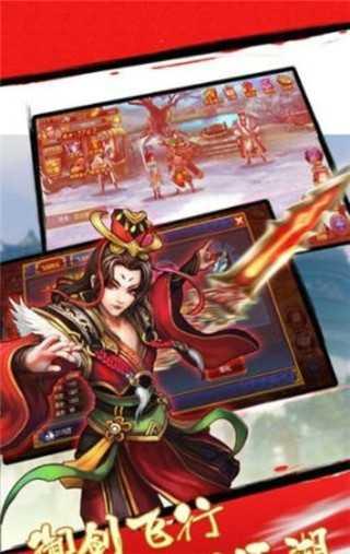 锦衣夜行手游