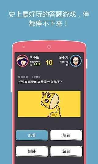 么么答手游中文免费版