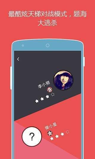 么么答手游中文免费版