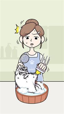 朕不想洗澡安卓版