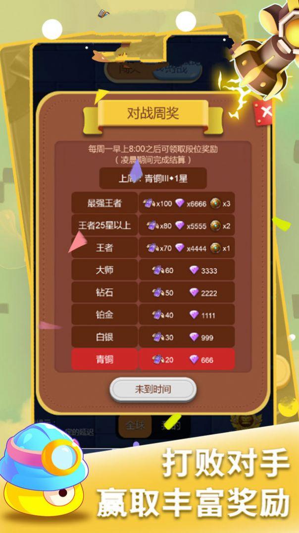 策略塔防